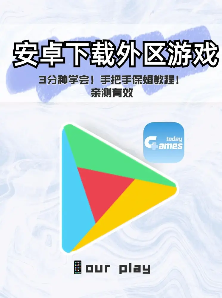 太阳游戏城官网截图0