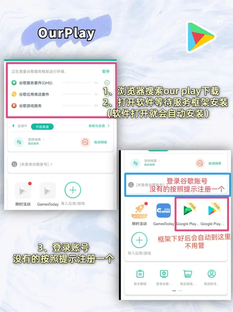太阳游戏城官网截图1